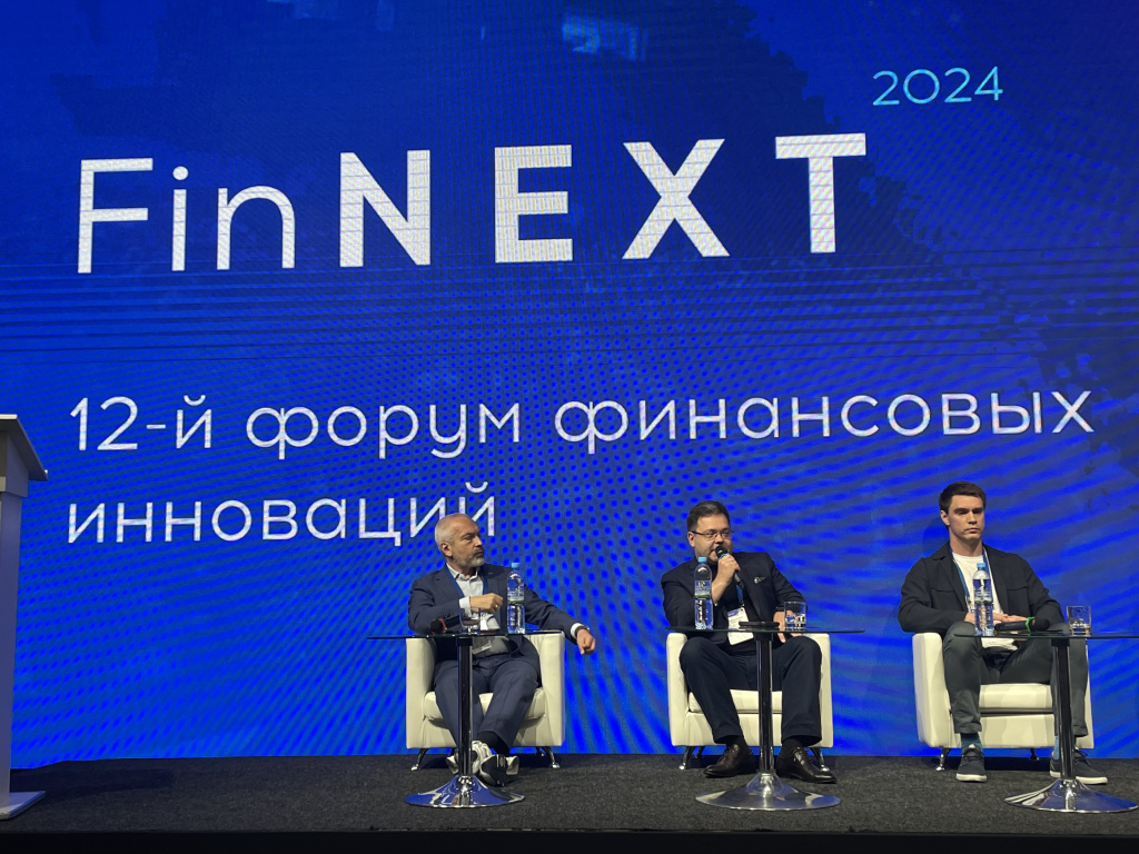 FinNext 2024: правильная архитектура Core системы обеспечит эффективное импортозамещение технологий